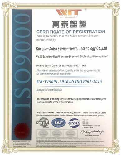 certification (14)